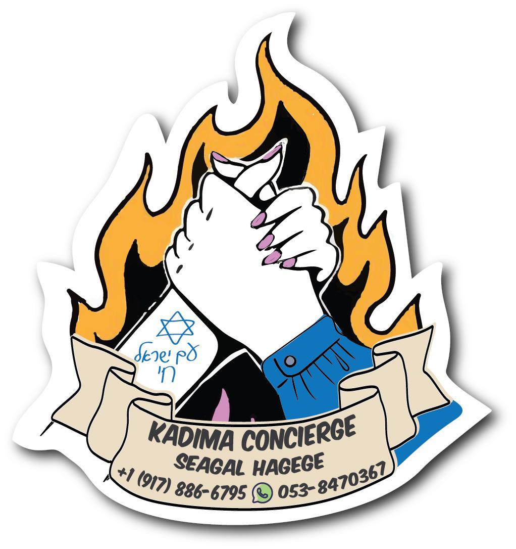 Kadima Concierge